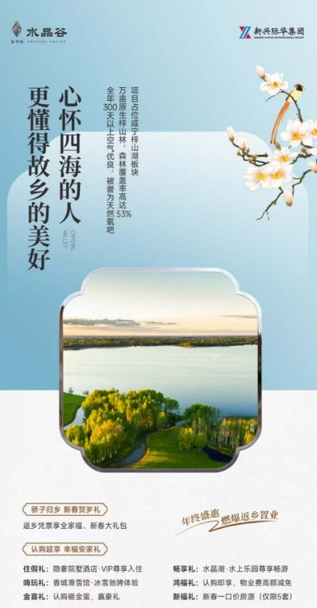 微信截图_20250116113711.png