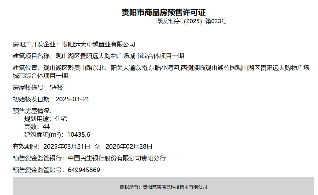 微信截图_20250326092545.png