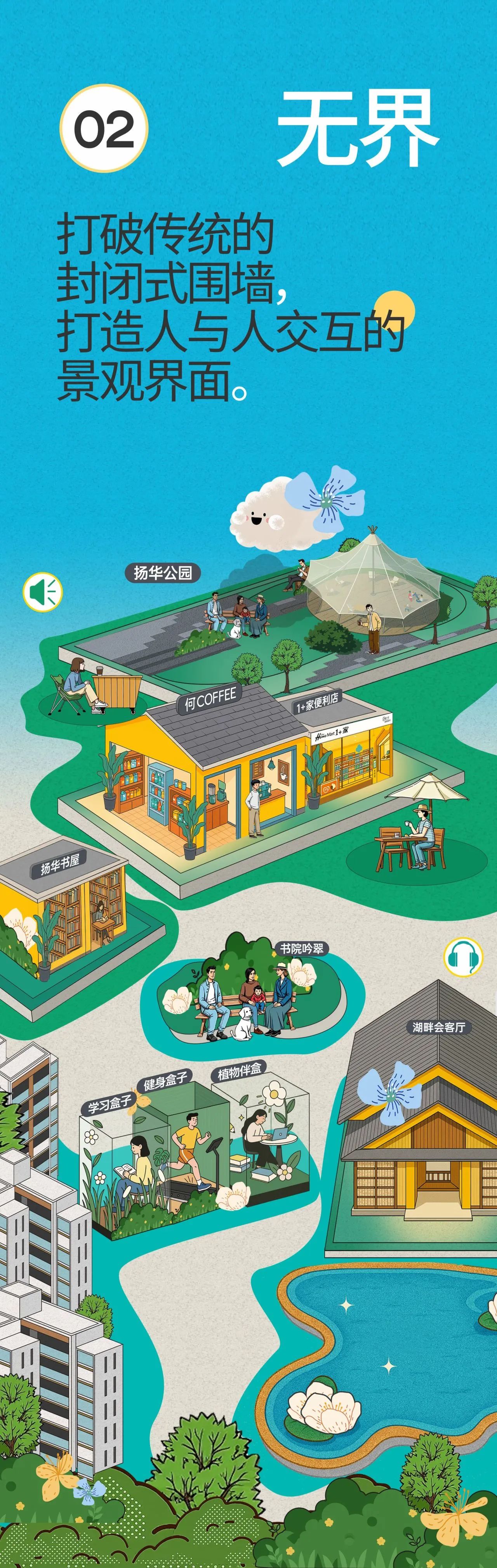 微信图片_20250409093419.jpg