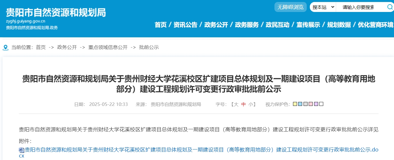 微信截图_20250522141556.png