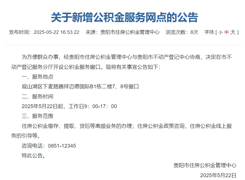 微信截图_20250523154809.png