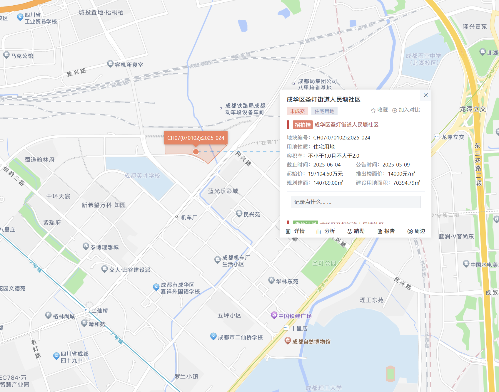 微信图片_20250604121652.png