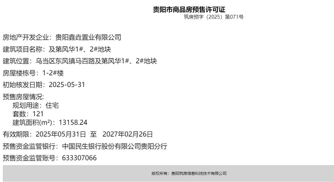 微信截图_20250606141801.png