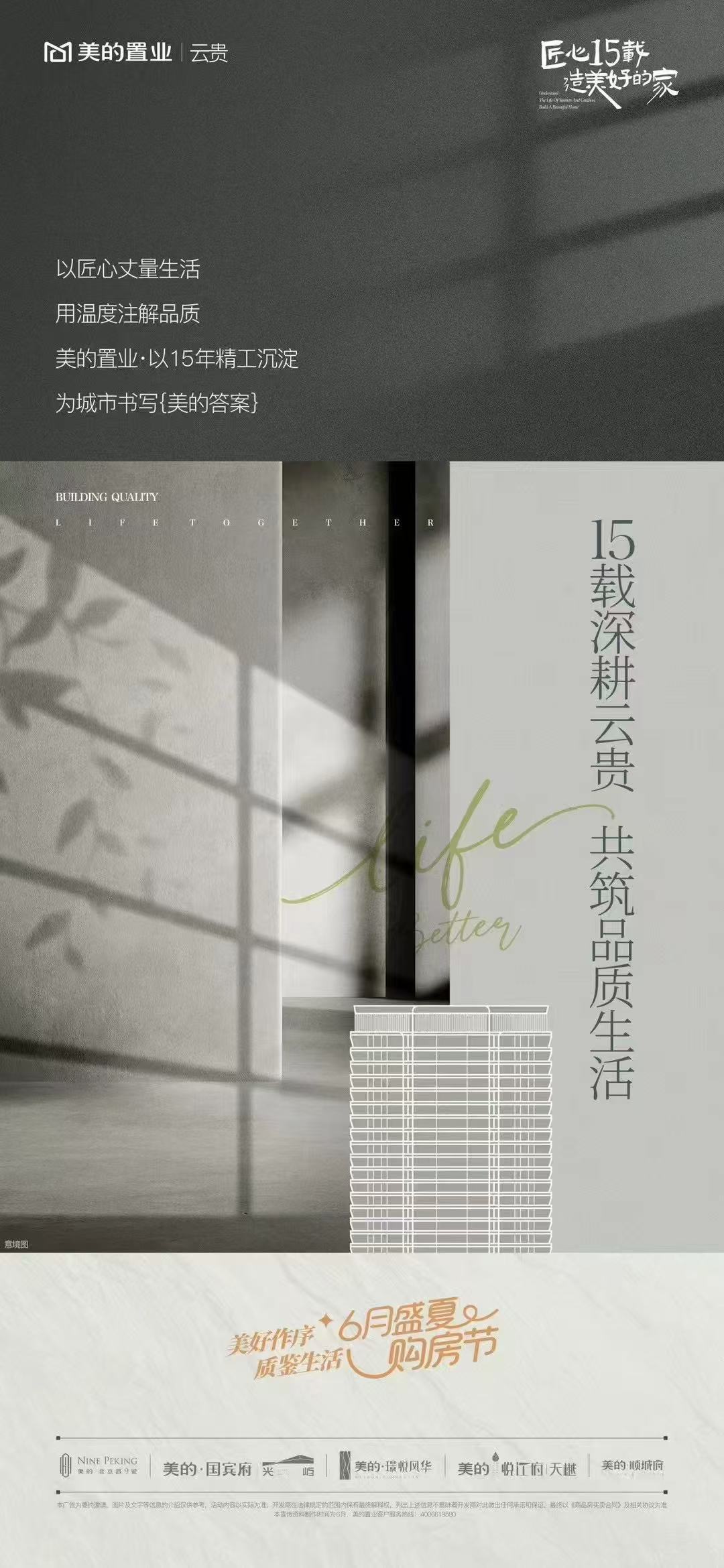 微信图片_20250616102826.jpg