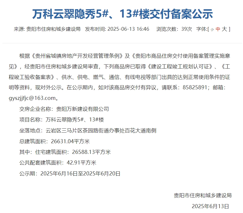 微信截图_20250616155558.png