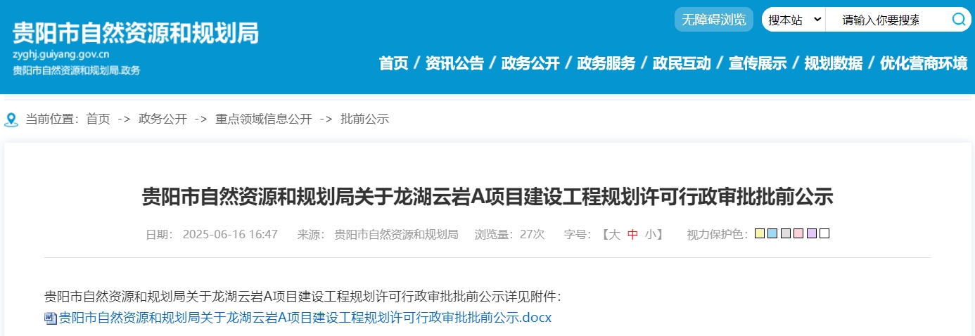 微信截图_20250617084200.png