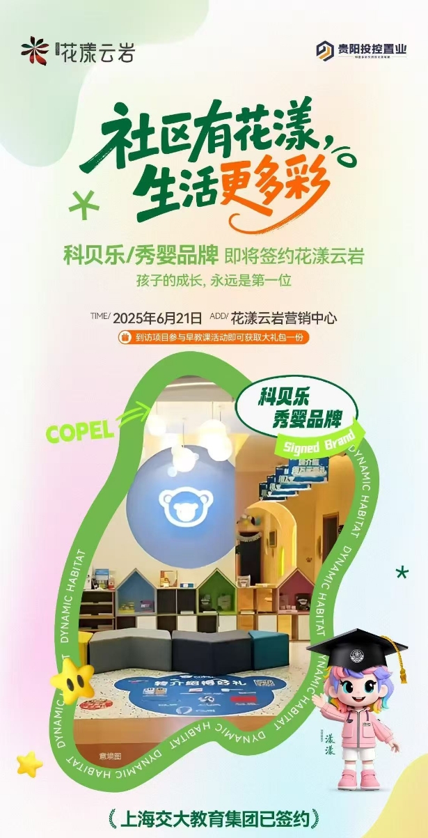 微信截图_20250619155453.png