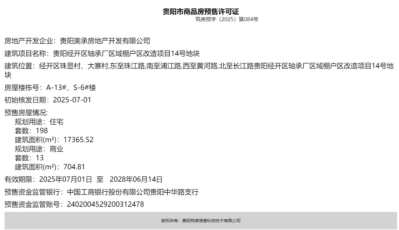 风华.png