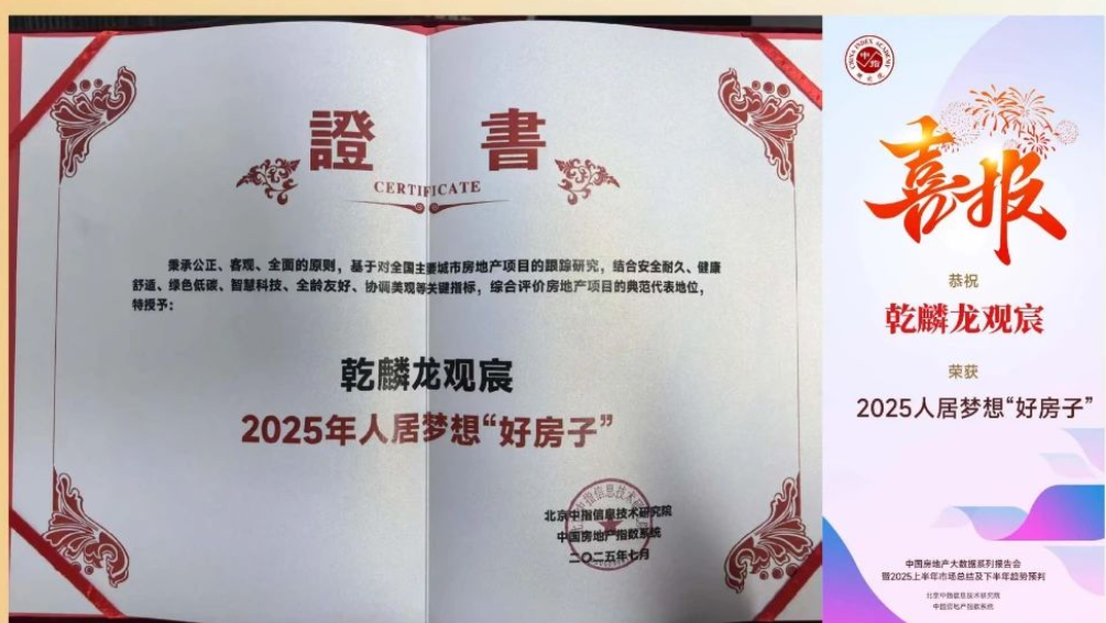 wechat_2025-08-09_164138_516.png