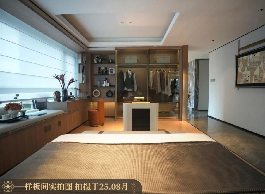 wechat_2025-08-09_164221_692.png