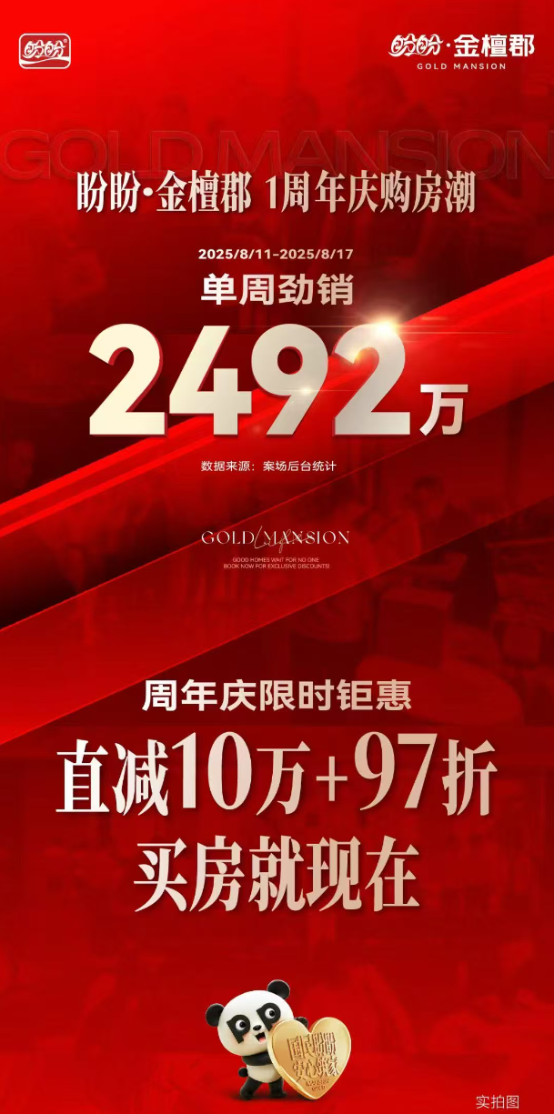 wechat_2025-08-18_153604_829.png