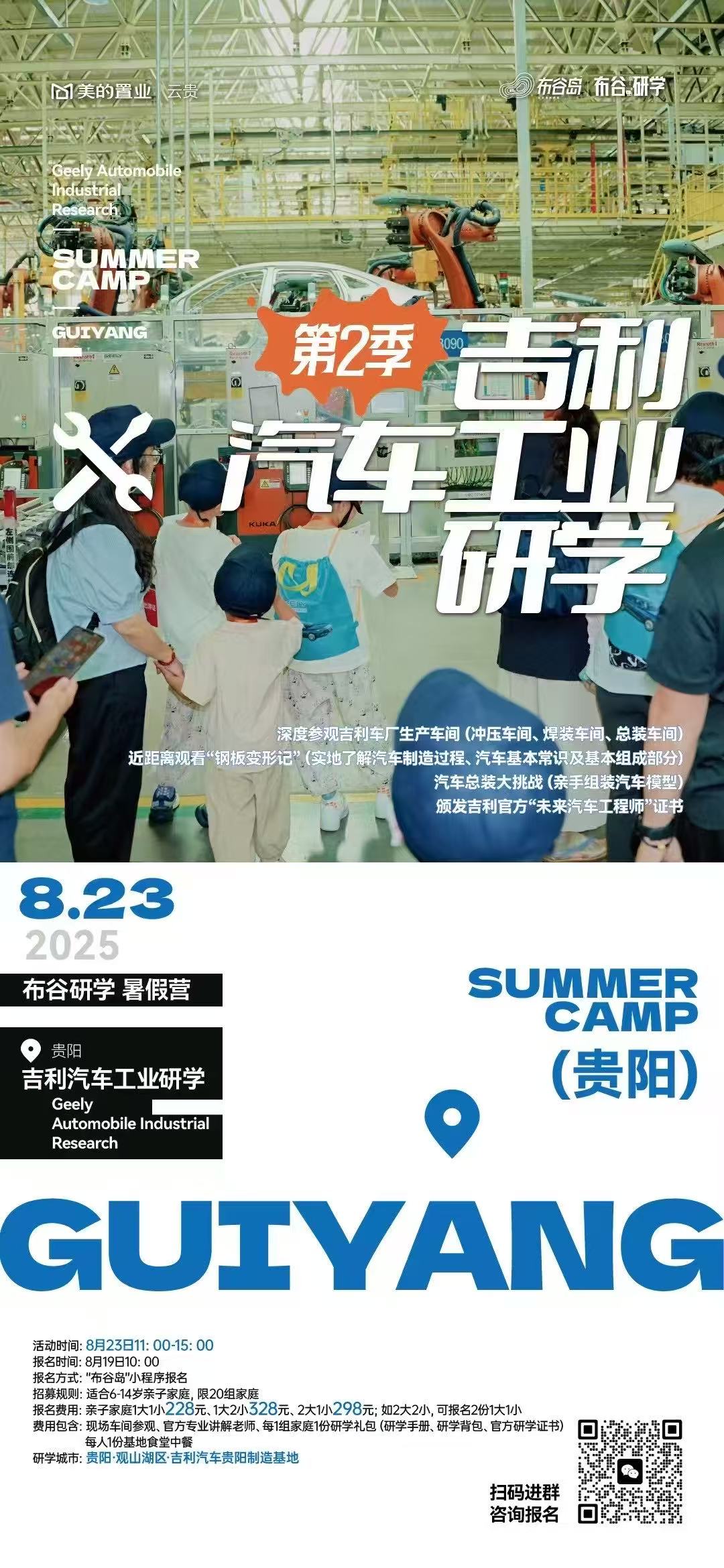 微信图片_20250818153355_4024_29.jpg