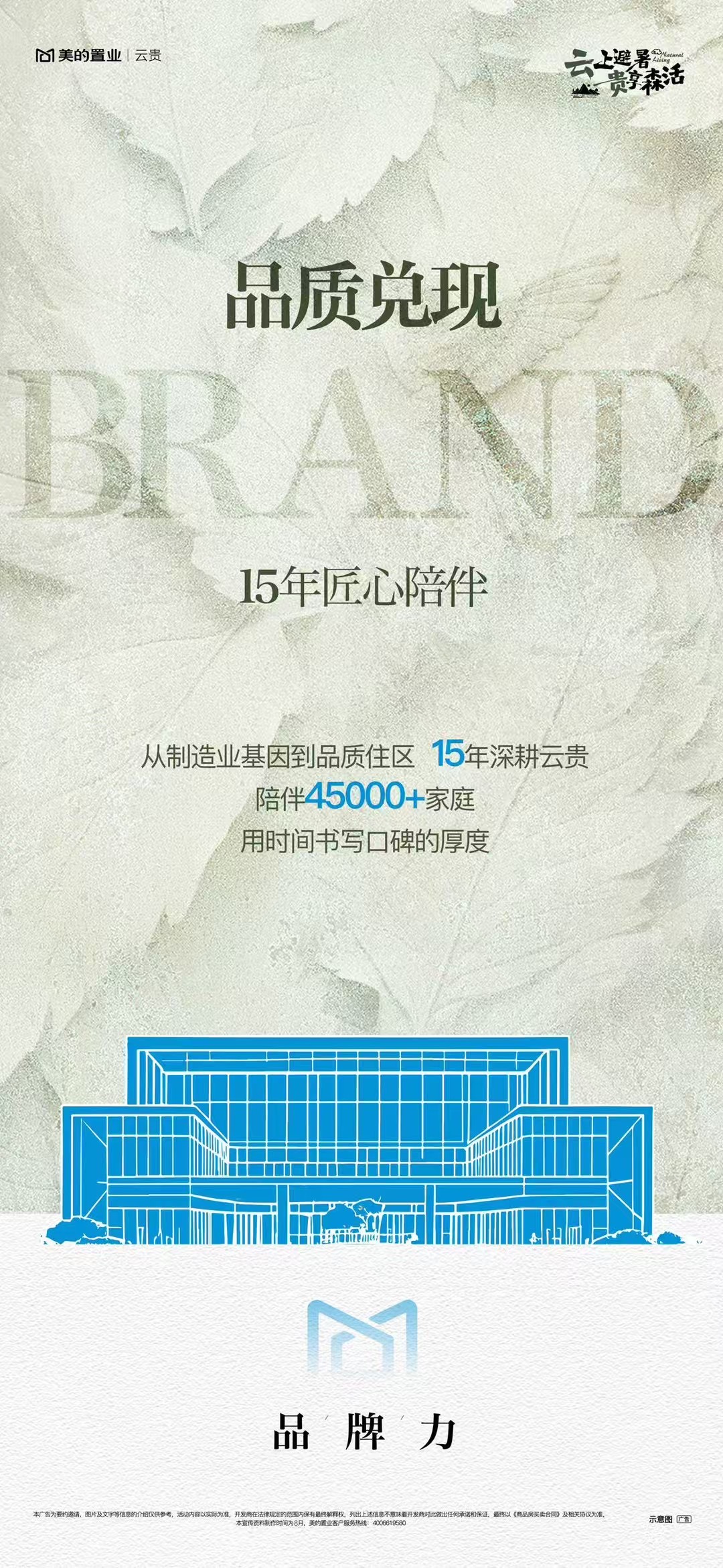 微信图片_20250826092937_4909_29.jpg