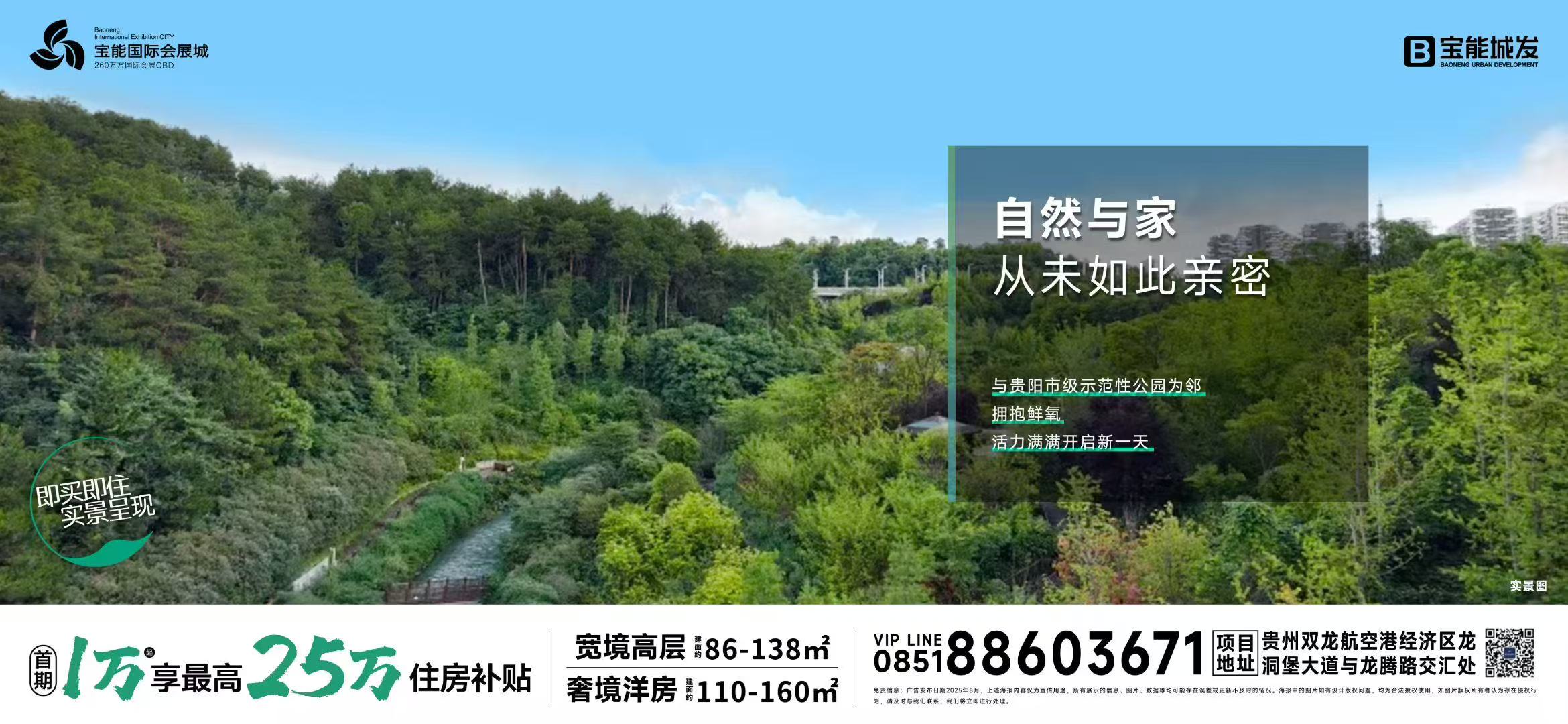 微信图片_20250905095520_6509_29.jpg