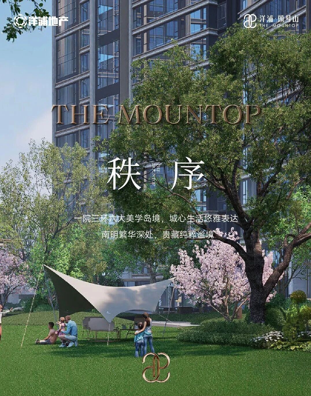 微信图片_2025-09-08_160326_651.jpg