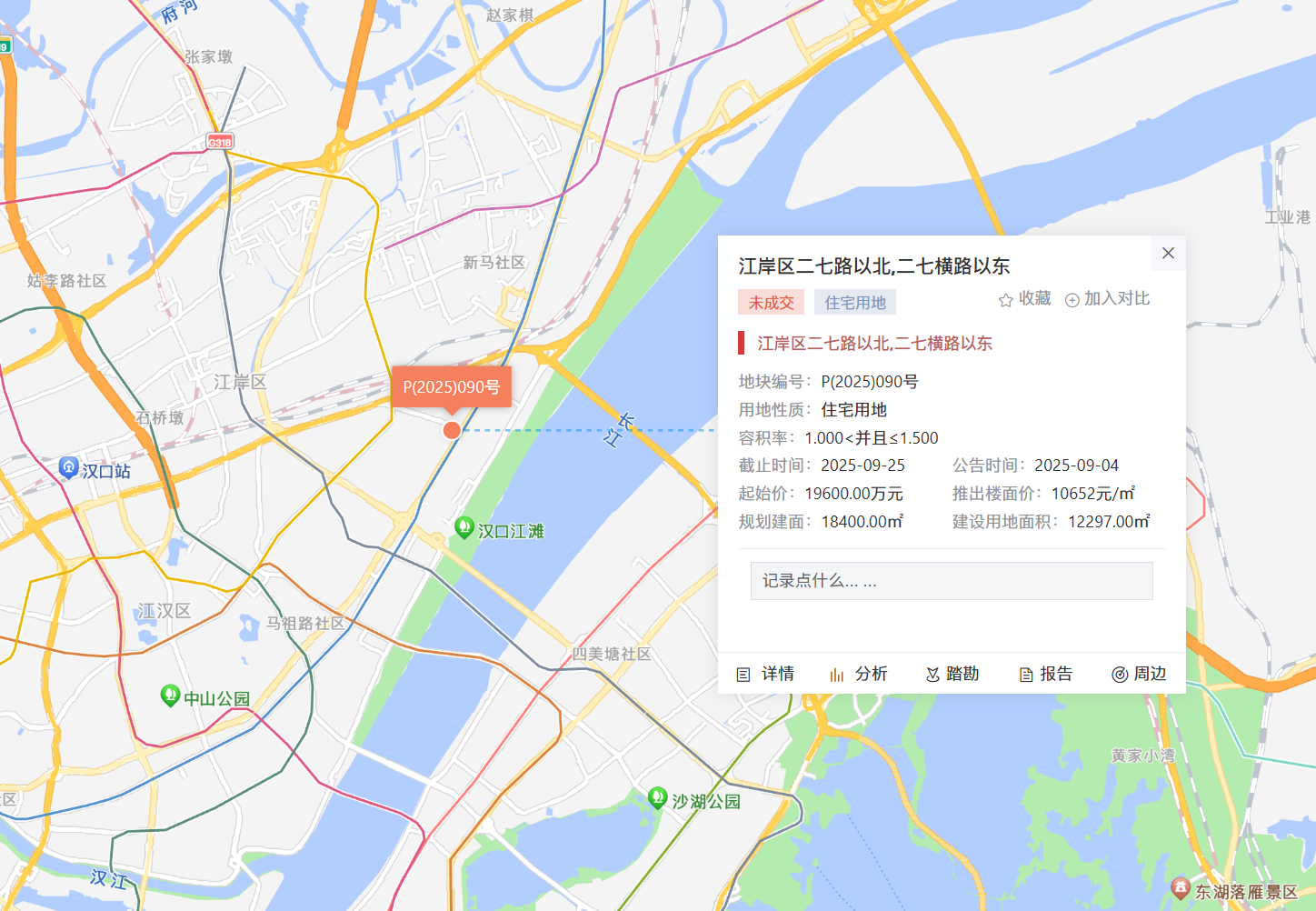 微信图片_2025-09-25_112259_952.png