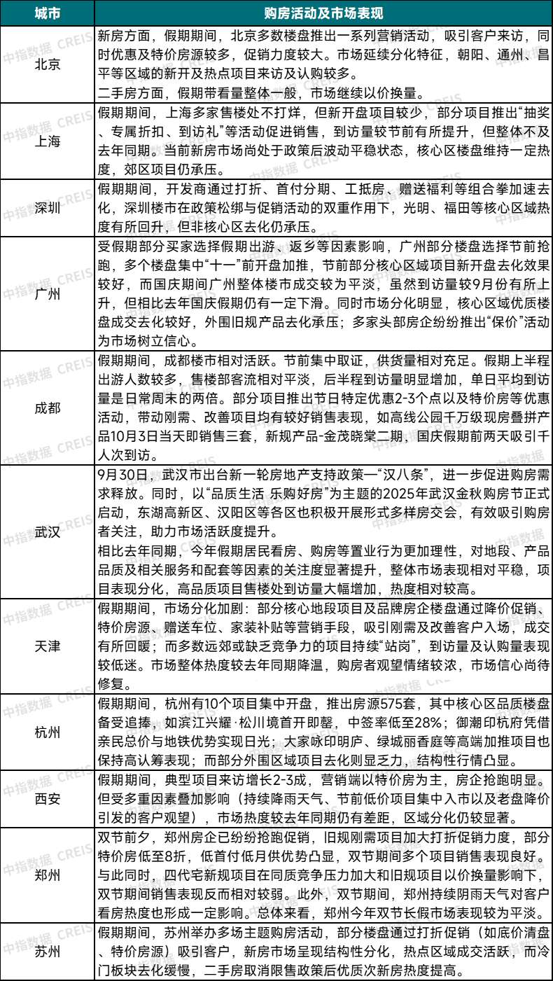 微信图片_20251009142547_9062_29.jpg