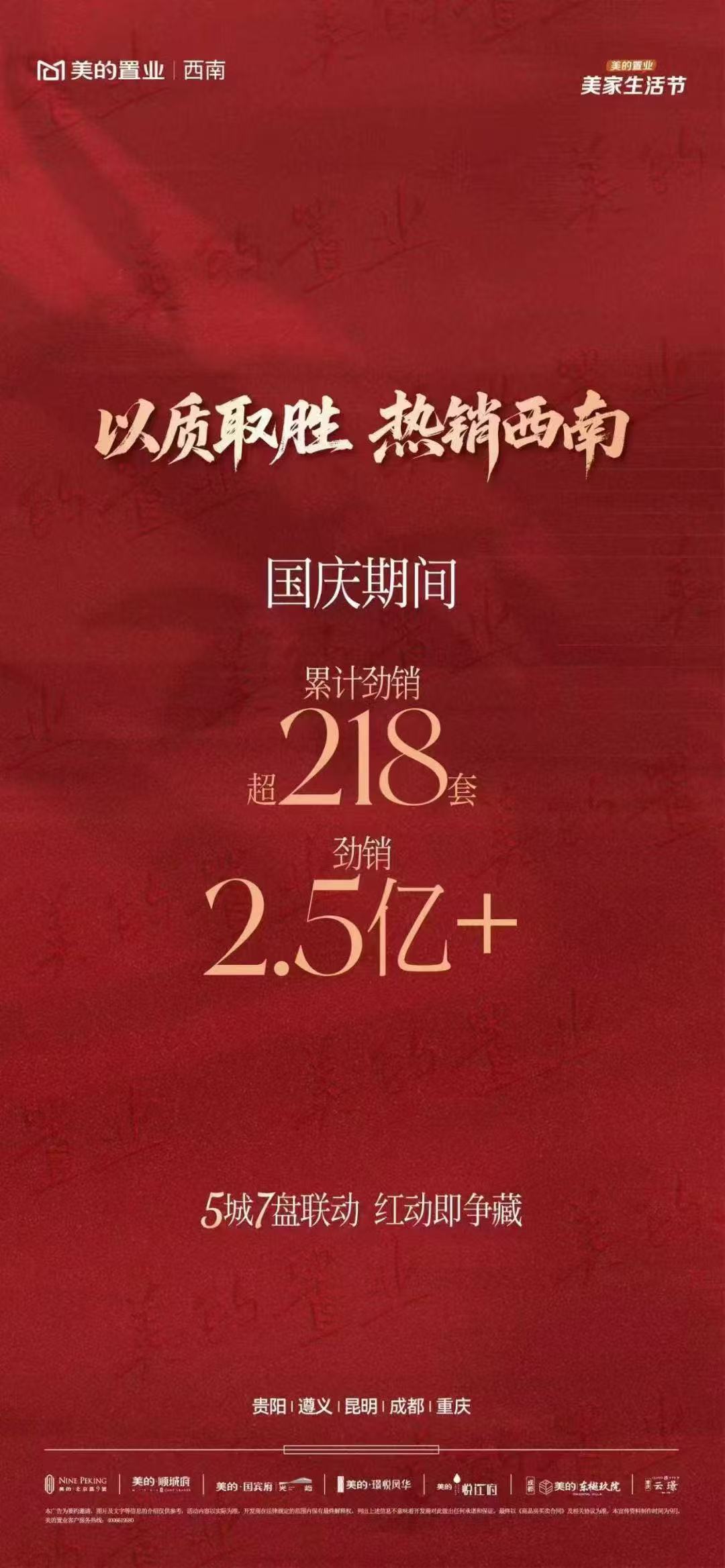 微信图片_20251009144828_9080_29.jpg