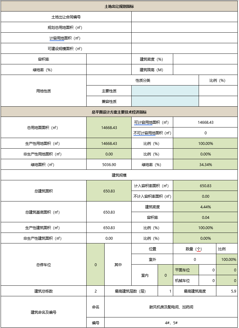 ScreenShot_2026-04-29_153119_613.png